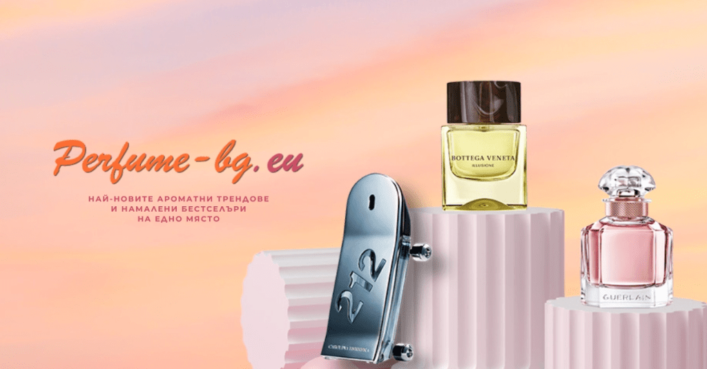 Perfume-bg.eu е онлайн магазин за маркова и нишова парфюмерия, създаден през 2009 година. В онлайн магазина може да намерите всякакви маркови парфюми, парфюмни и тоалетни води на разумни цени. Богатият асортимент на perfume-bg.eu включва както най-новите парфюми, излезли на пазара, така и любими, вечни парфюми, превърнали се в класика за няколко поколения.